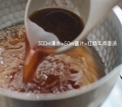 酱牛肉&红烧牛肉面的做法 步骤10