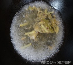 蚕豆瓣烹黄鸡鱼 <302小厨房>的做法 步骤8