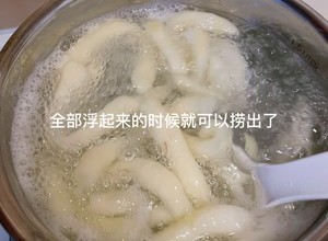 超级无敌爆好吃的粉耗子的做法 步骤12