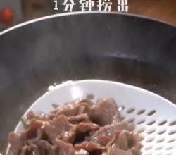 凉拌牛肉片的做法 步骤4