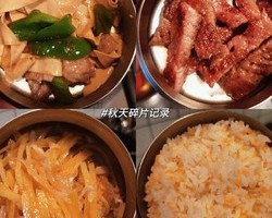 记录家常菜 寻找做饭灵感的做法 步骤27