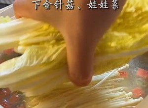 【上汤娃娃菜】★粤菜系/好吃营养经济实惠/快手菜/拿手菜的做法 步骤6