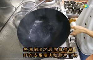 厨师长教你：“上汤大白菜”的家常做法，营养又美味的做法 步骤10