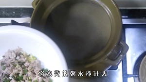 老火皮蛋瘦肉粥，老味道，家常做法的做法 步骤7