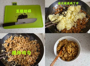 猪肉白菜馅水饺的做法 步骤10