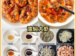 家常菜的做法 步骤18