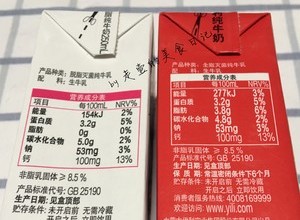 姜撞奶（传统制法，附失败解决方案）的做法 步骤9