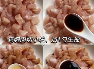 西蓝花炒鸡胸肉