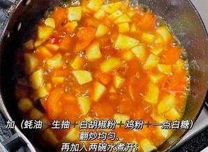 番茄白菜汤的做法 步骤7