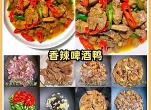 家常菜的做法 步骤25