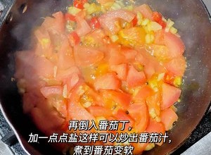 番茄白菜汤的做法 步骤5