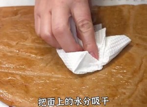 猪肉铺的做法 步骤20