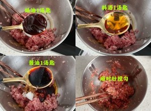 猪肉槐花馅水饺的做法 步骤11