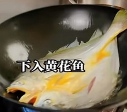 炖黄鱼    浪吧鱼炖豆腐   炸烹青皮鱼的做法 步骤6