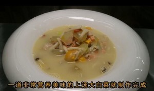 厨师长教你：“上汤大白菜”的家常做法，营养又美味的做法 步骤14