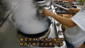 厨师长教你：“上汤大白菜”的家常做法，营养又美味的做法 步骤11