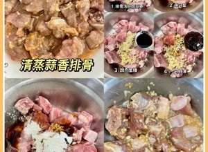 家常菜的做法 步骤20