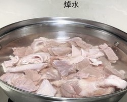 年夜菜I滋补食膳：温中健脾红烧羊肉的做法 步骤2