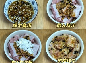 豆豉蒸排骨，这个味太绝了！！的做法 步骤3