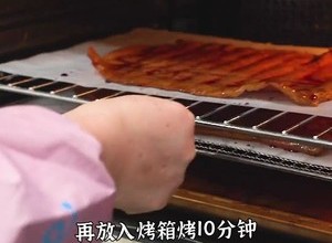 猪肉铺的做法 步骤22