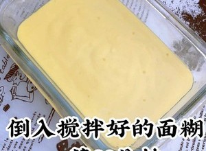 宝宝辅食——奶香南瓜条（10M+）的做法 步骤5