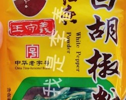 红烧碟鱼头的做法 步骤6