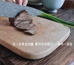 酱牛肉&红烧牛肉面的做法 步骤9