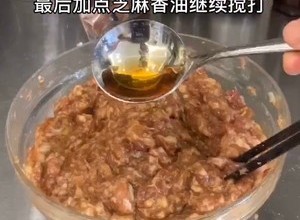 大白菜猪肉香菇饺子馅的做法 步骤6