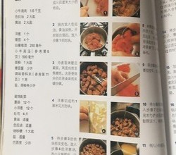 如何炖一锅肉质软嫩的牛肉