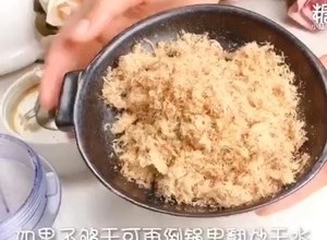 宝宝辅食系列～原味猪肉松的做法 步骤8