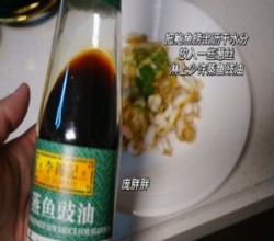 超简单的快手菜 葱香鲍鱼片 下饭菜 低卡的做法 步骤6