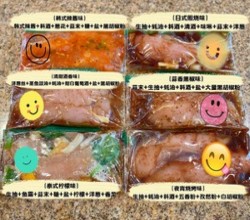 鸡肉腌汁｜连吃6天鸡胸肉也不腻｜减脂期友好