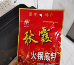 吃颗鱼豆腐都是❤️你的形状～火锅合家欢的做法 步骤18