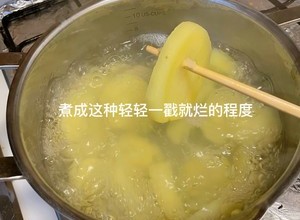 超级无敌爆好吃的粉耗子的做法 步骤4