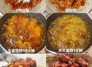 蒜香炸排骨的做法 步骤2