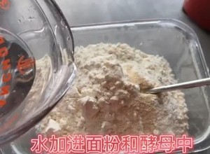 做100款面包の12：在家开茶餐厅!港式菠萝包 –不划格子自然裂开的香酥脆皮！菠萝油/酥皮包