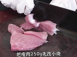 猪肉铺