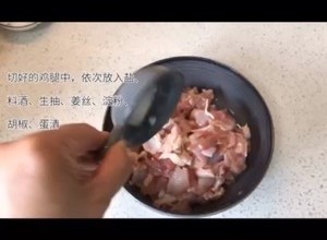 追剧必备开胃辣子鸡的做法 步骤3