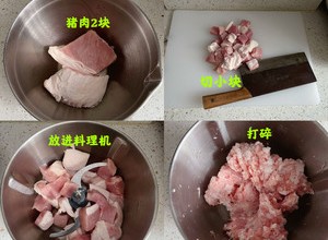 猪肉白菜馅水饺