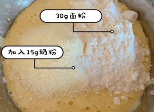 宝宝辅食：苹果奶香松饼的做法 步骤3