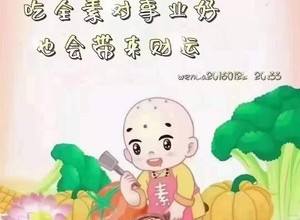 素🉑五十道家常菜②附菜谱的做法 步骤52