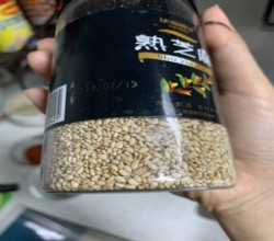 零嘴☺️越嚼越香的“麻辣牛肉干”的做法 步骤7