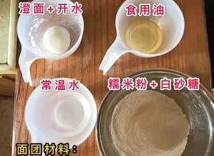 广东名小吃炸咸水角