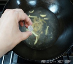 蚕豆瓣烹黄鸡鱼 <302小厨房>的做法 步骤7