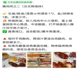 鸡肉腌汁｜连吃6天鸡胸肉也不腻｜减脂期友好的做法 步骤6