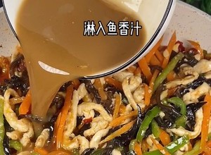 用鸡胸肉代替猪肉炒的鱼香肉丝，味道绝了❗️的做法 步骤10