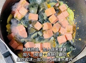 上汤西兰花的做法 步骤5