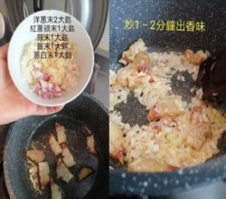 味噌豆腐炖鮮魚*烏郭魚的做法 步骤4