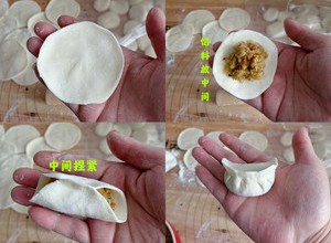 猪肉白菜馅水饺的做法 步骤16