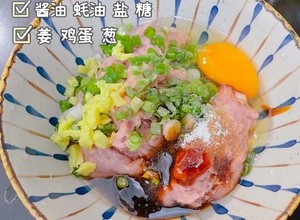 韭菜猪肉馅馄饨的做法 步骤3